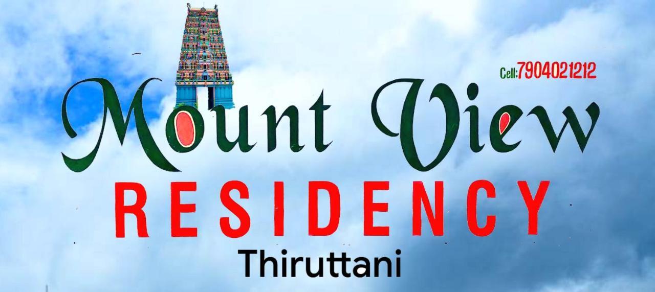 הוילה Thiruttani Mount View Residency Tiruttani מראה חיצוני תמונה